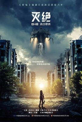 短剧出海趋势资讯配图
