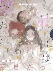 午夜唱片行 综艺封面